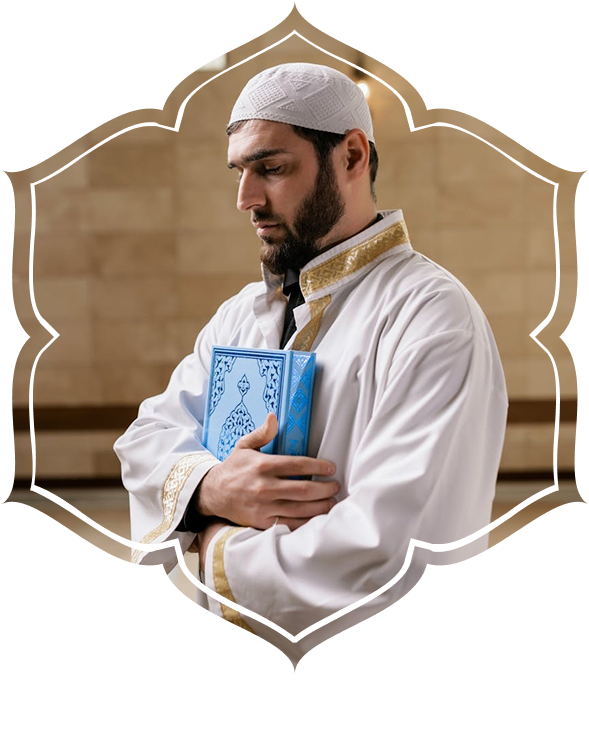 Al Haram Quran Online